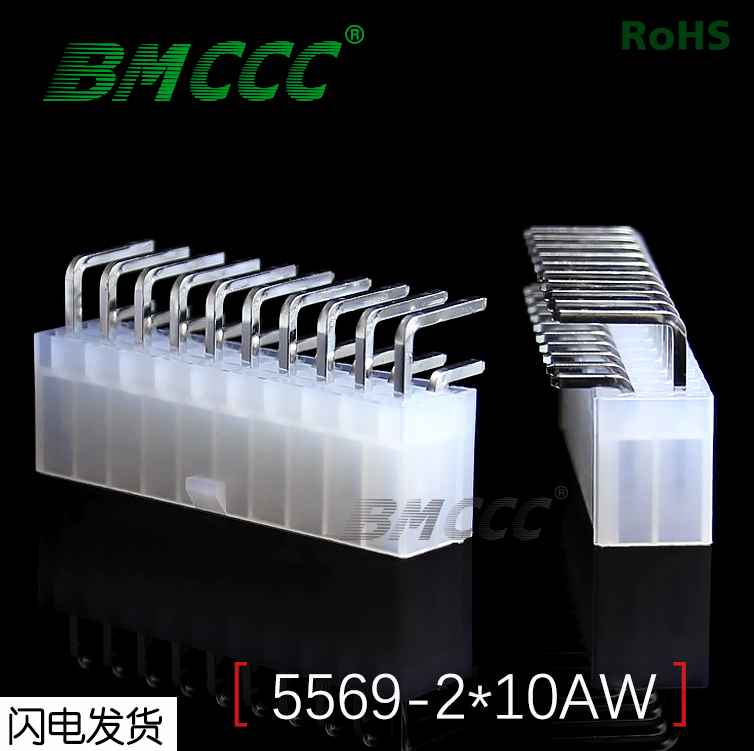 5557连接器插件白色3930-1200