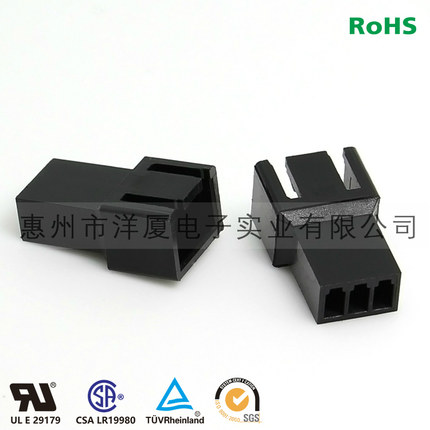 2.54mm连接器插件2540-3P胶壳电脑风扇3P插头  1000只/包（黑色）