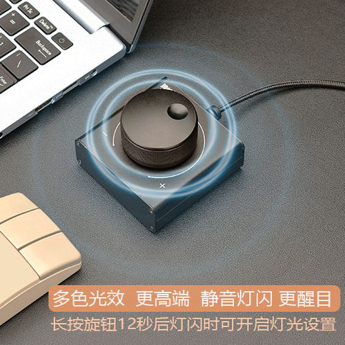 腾蛇高速电脑系统音量调节器usb