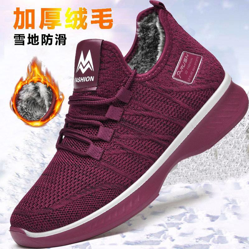 媽媽鞋軟底女棉鞋老人鞋防滑輕便中老年二棉休閑健步鞋厚底秋冬季在類目 女鞋, 低幫鞋中 - 來自Buy2taobao.com提供專業的淘寶代購服務