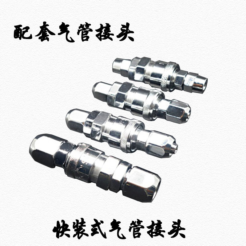 8mm气管接头10mm气动软管公母头12mm气泵空压机快拧快速接头配件