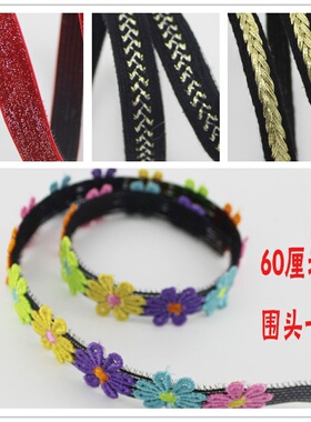 简约细软长刘海固定运动瑜珈发箍