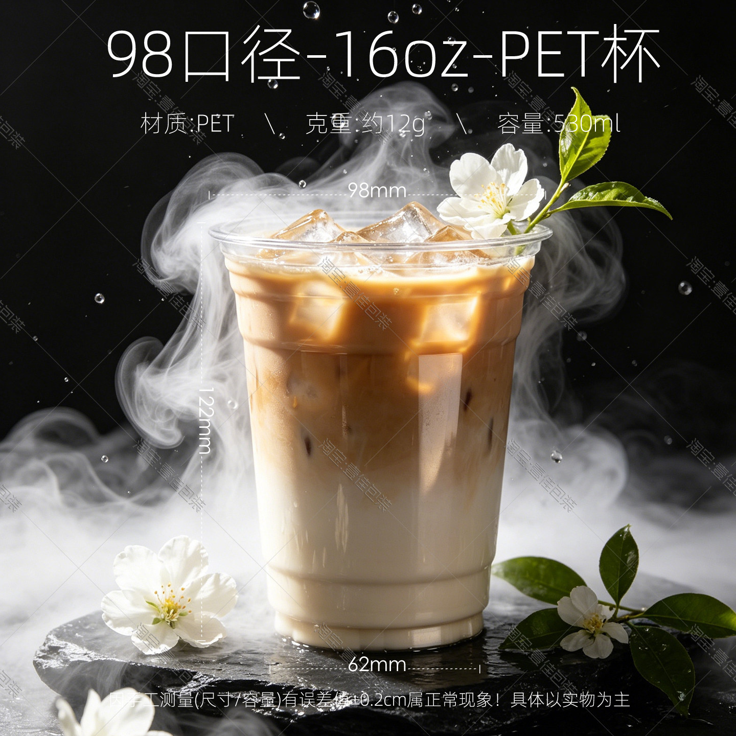 98口径pet冷饮杯一次性咖啡杯青瓜糖水柠檬茶水果茶杨枝甘露专用