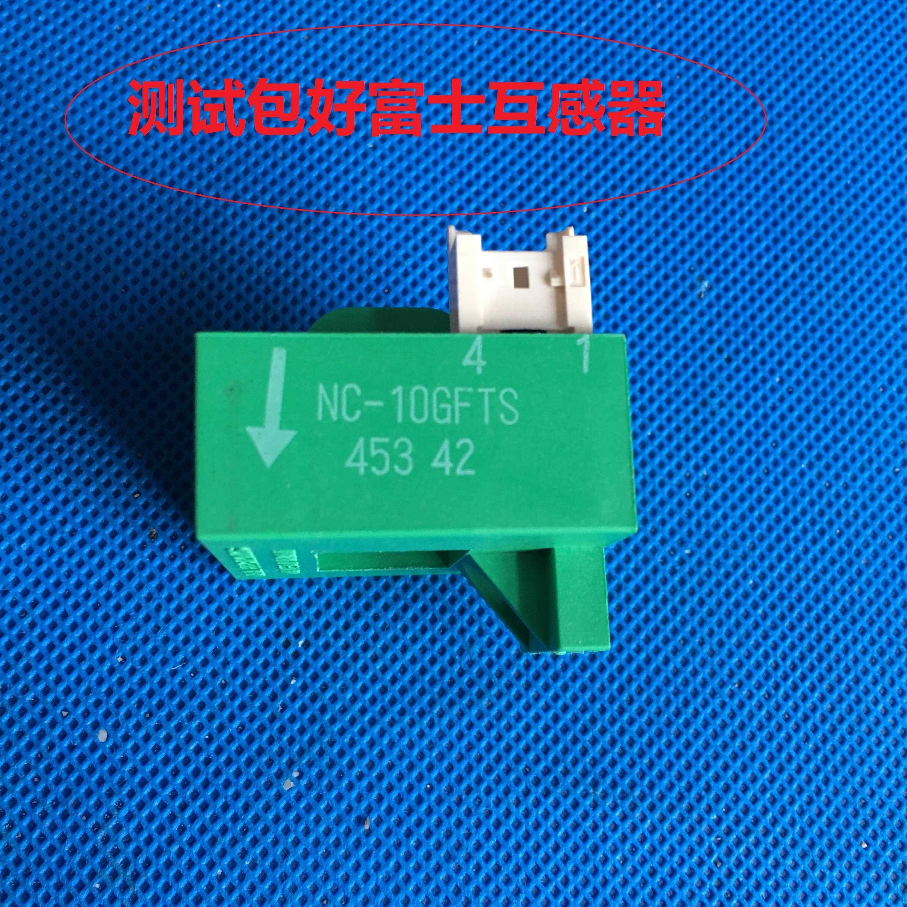 NC-10GETS NC-10GCTS NC-10GDTS NC-10ATS富士电流互感器霍尔传