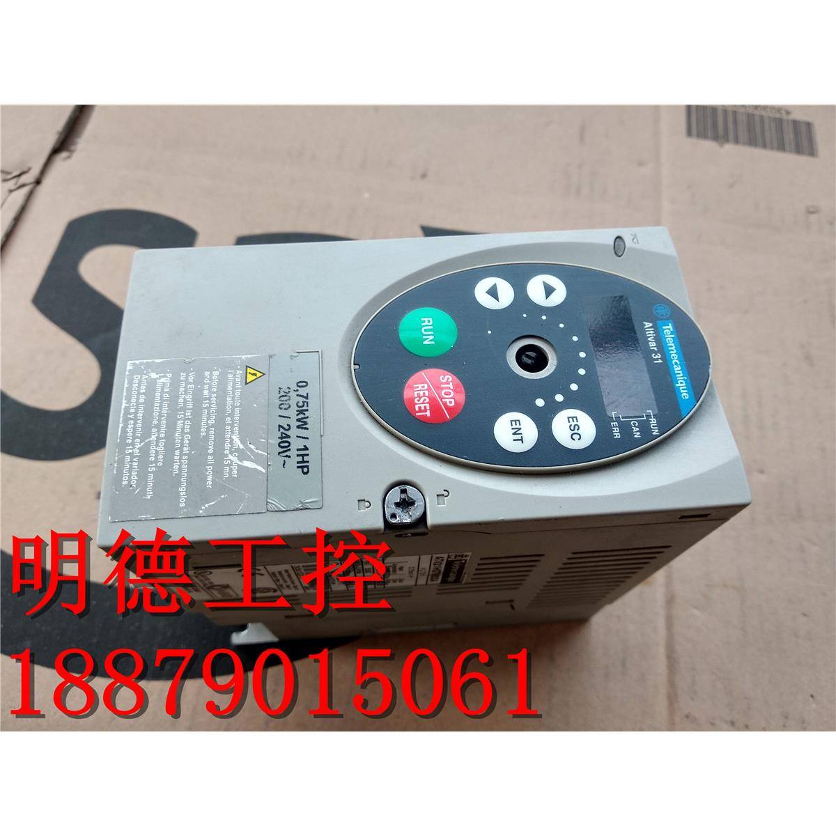 拆机无维修 0.75KW 220V ATV31H075M3XA 施耐德变频器