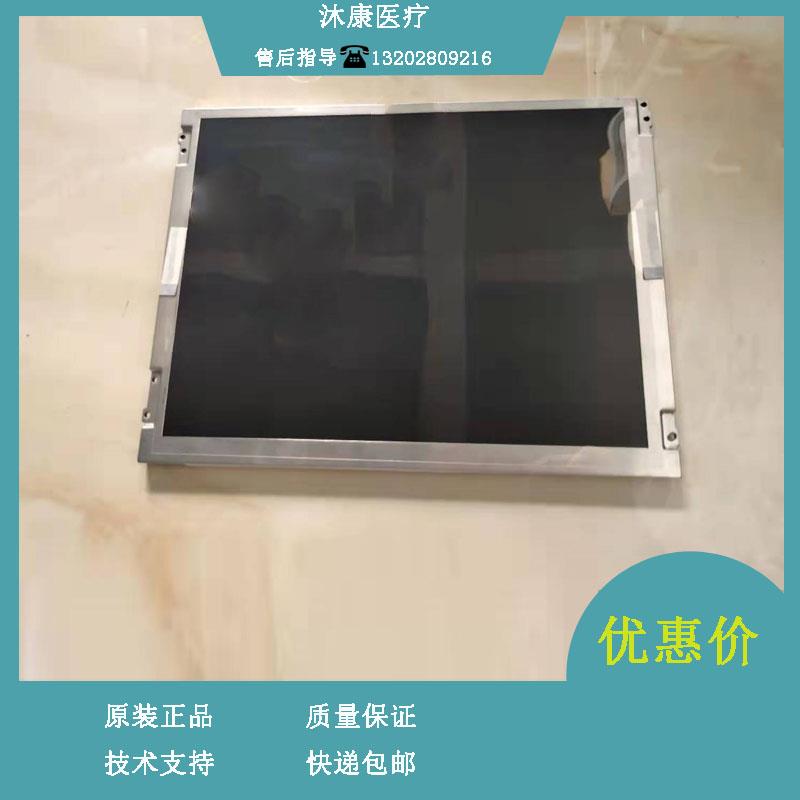 迈瑞IMEC12监护仪显示屏 触摸屏