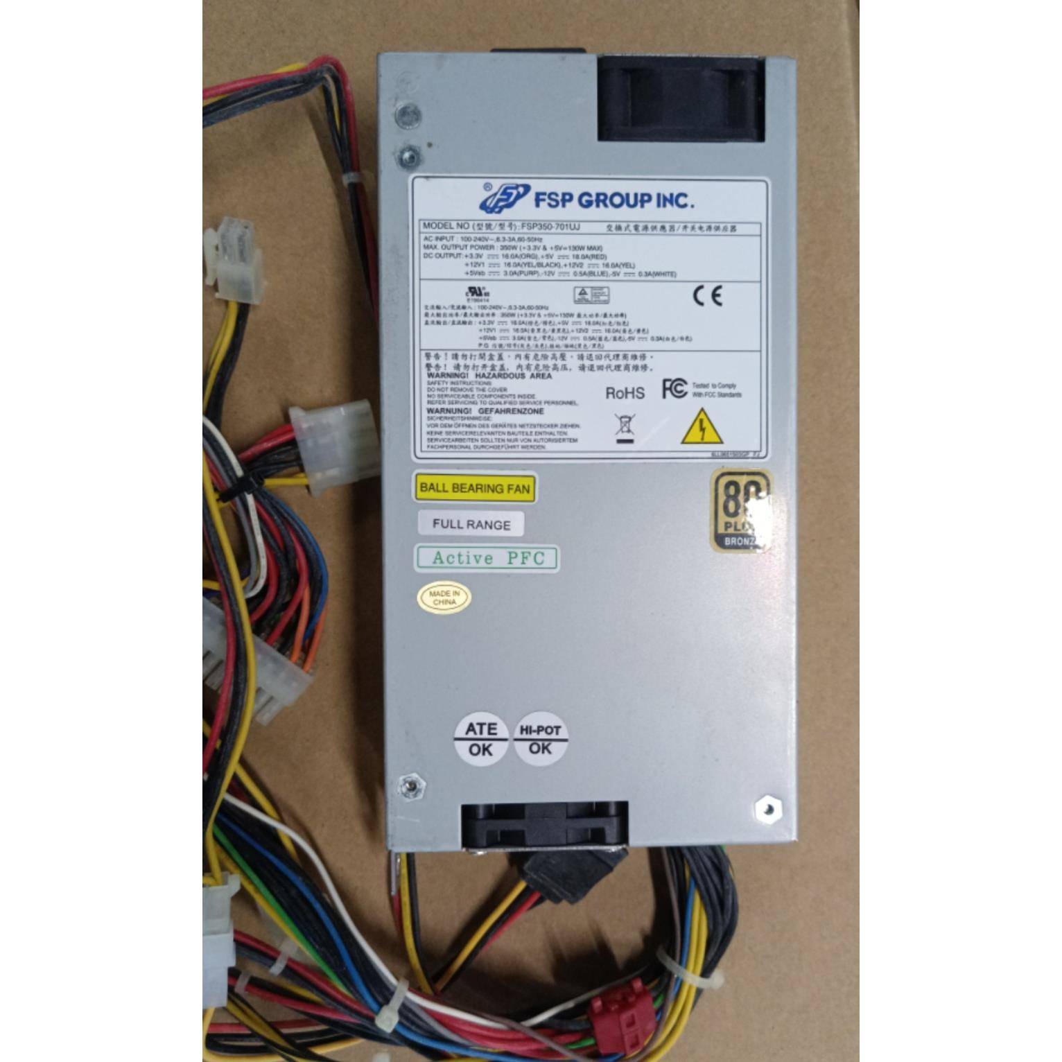 全汉FSP350-701UJ工控机电源 350W 2U电源 实拍图