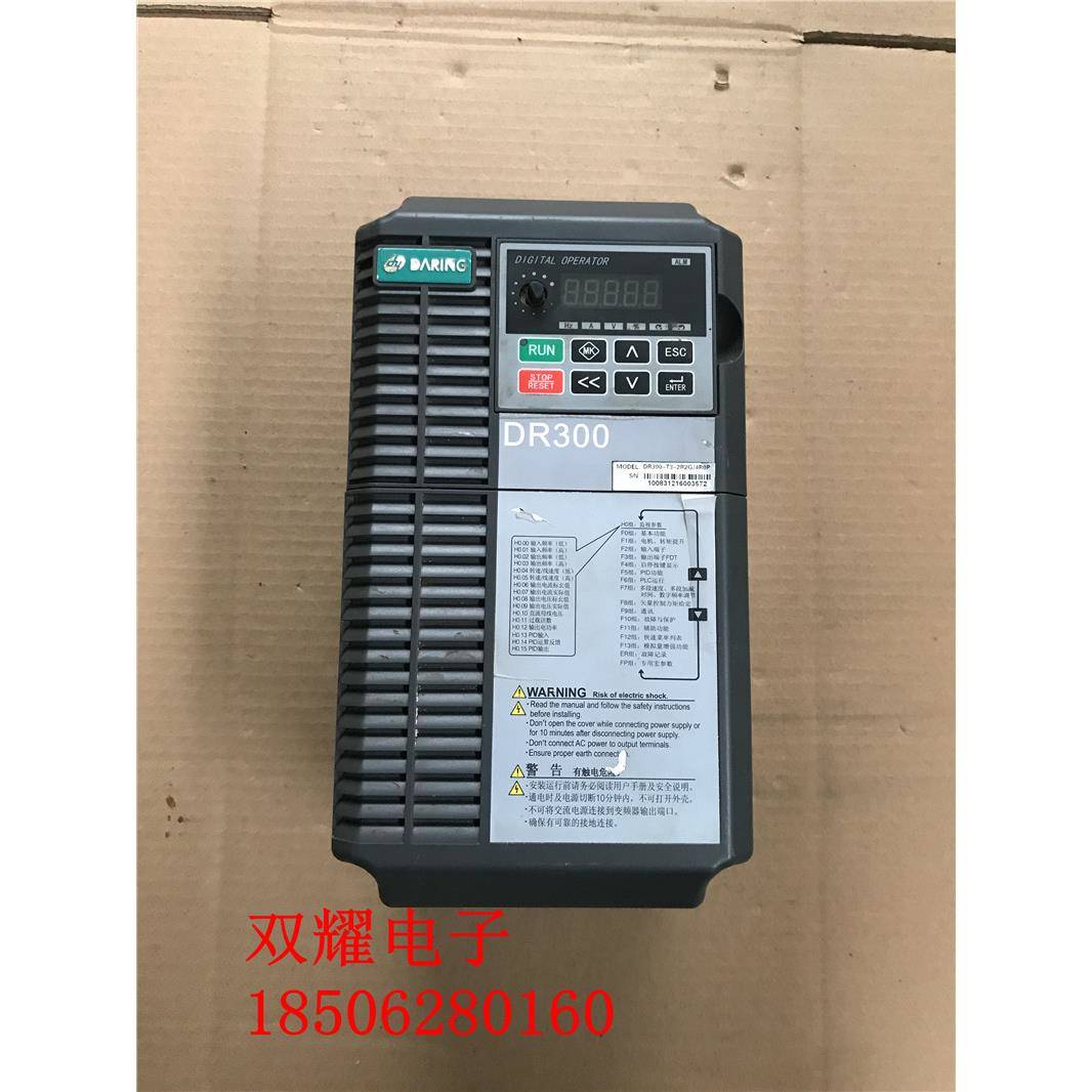 拆机大元变频器 DR300-T3-2R2G/4R0P 380V 2.2KW实物拍摄质量包好