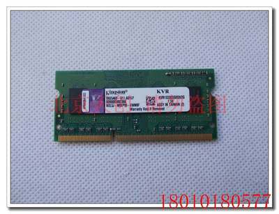 现货 金士顿 笔记本内存 KVR1333D3S8S9 2G DDR3 PC3-10600S 1