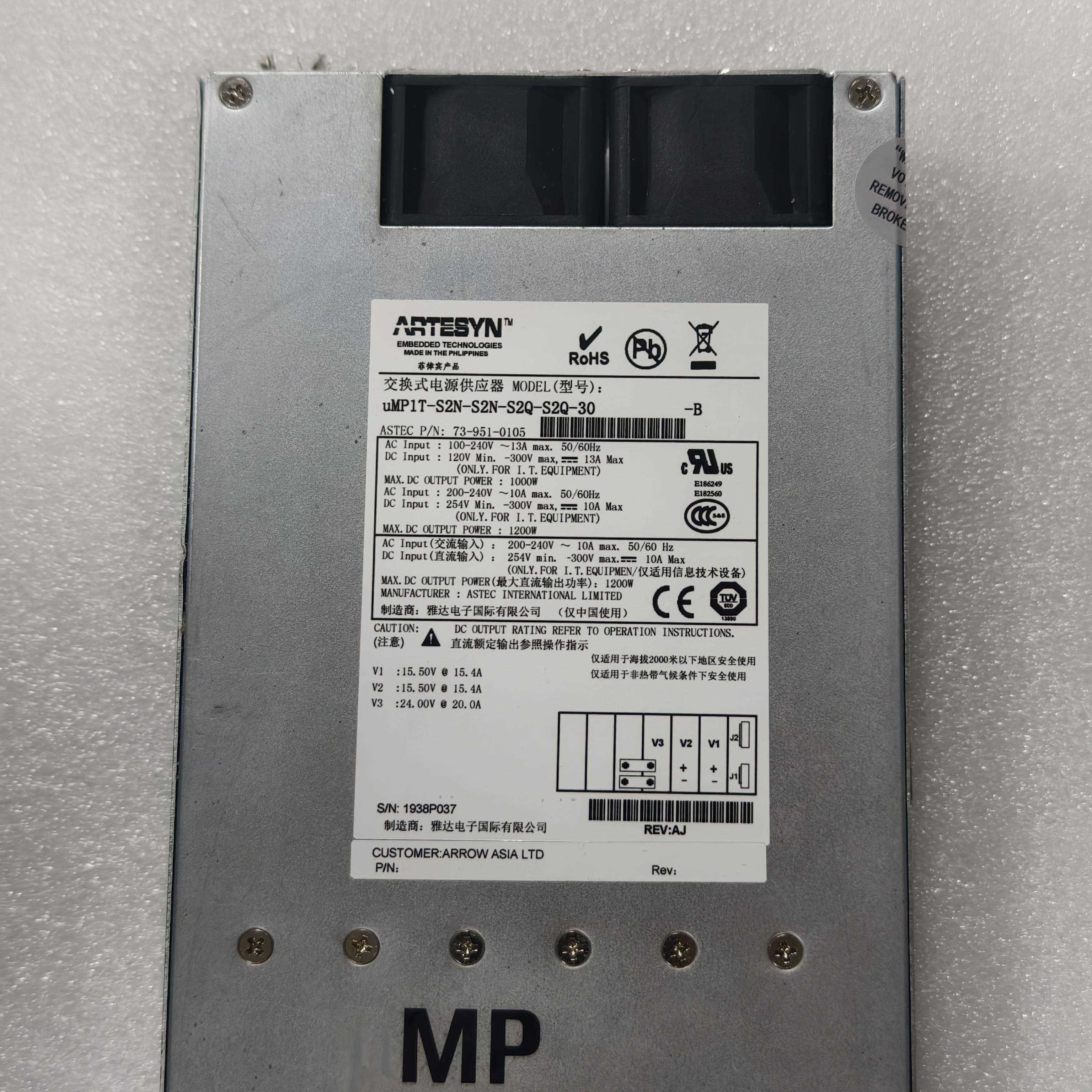 uMP1T-S2N-S2N-S2Q-S2Q-30 开关电源 九成新 议价 雅特生电源