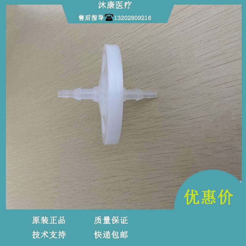 迈瑞BS850 860 880 890 2000M 2200M 2000 新BS330E碟状过滤器