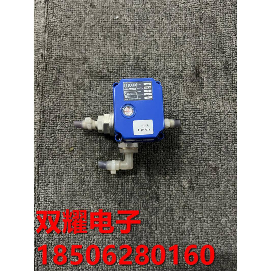 天津开利达KLD电动阀 KLD20SJ 现货质量保证实物拍摄