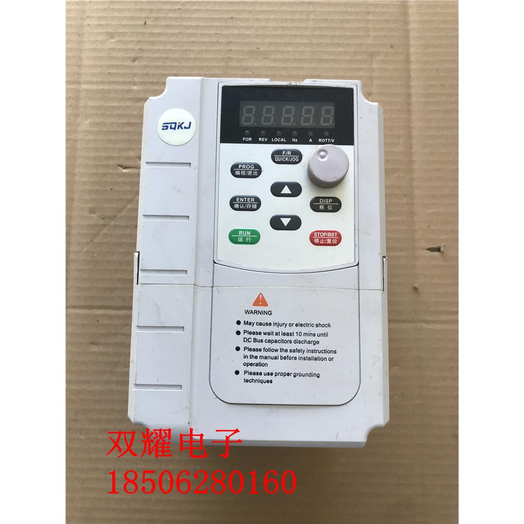 二手拆机变频器 SQ580-1D5G-4 1.5KW 380V 现货质量保证实物拍摄