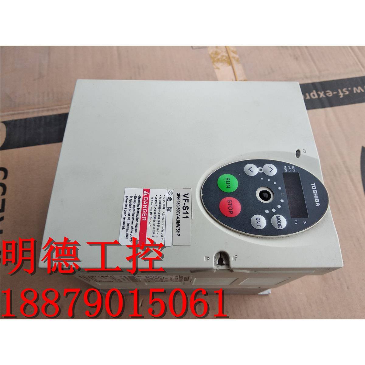 二手 东芝变频器 VFS11-4037PL-WN(R4) 4KW 380V 现货 包好用