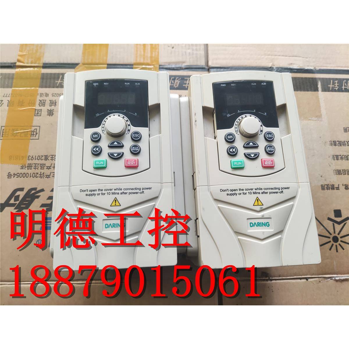 大元变频器 DR300H-T3-2R2G/4R0P 2.2/4KW 380V 二手 现货包好
