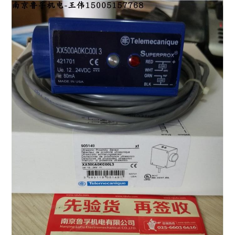 XX500A0KC00L3 施耐德SCHNEIDER传感器全新原装现货，假一赔十！