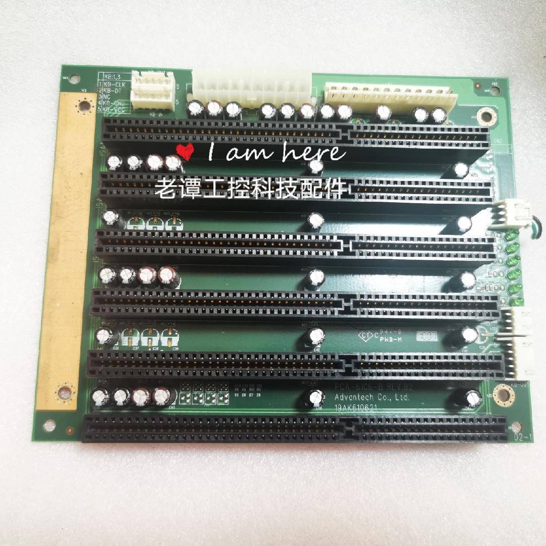 研华 6ISA槽底板 PCA-6106-B REV.B2 19AK610621 原装拆机 广东发
