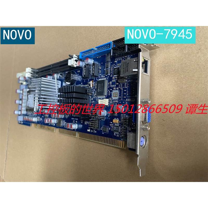 华北工控主板 NOVO-7945 BTC 202 B现货顺丰包邮质保1年议价