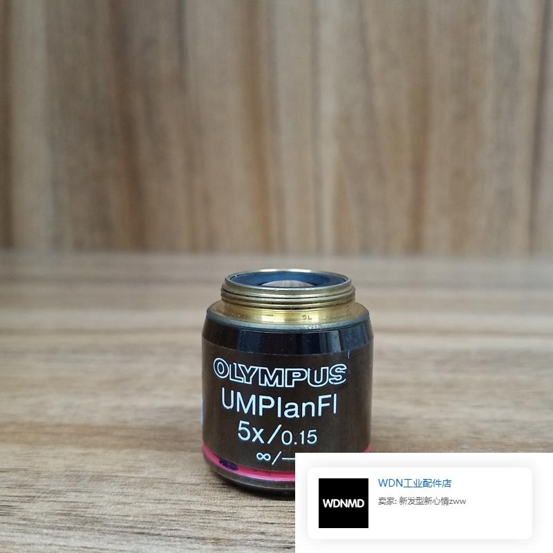 OLYMPUS/奥林巴斯UMPlanFl 5X/0.15显微镜明场物镜 镜片完好 议价