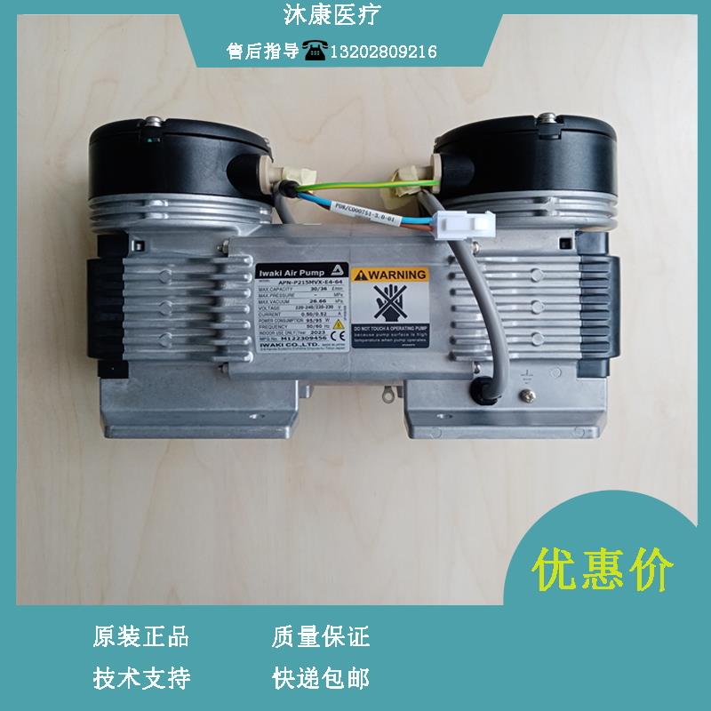 迈瑞APN-P215MVX-E4-64真空泵组件CL-6000i 6200i化学发光免疫仪