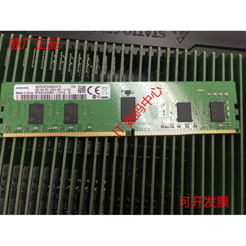 Z2 G4 Z4 G4 Z6 G4 Z8 G4 8G DDR4 2666 RECC 服务器工作站内存