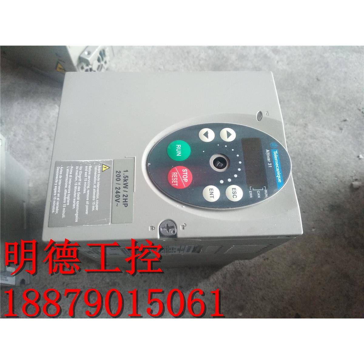 二手ATV31系列施耐德ATV31HU15M2A 1.5KW 220V 测试质量保证 现货