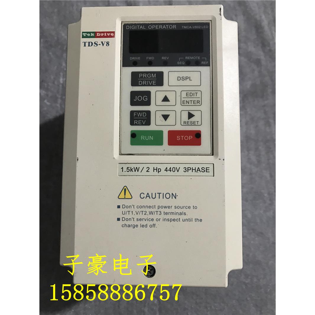 东达变频器TDS-V8-H1P5E 380V 1.5KW拆机包好 质量保证 二手现货