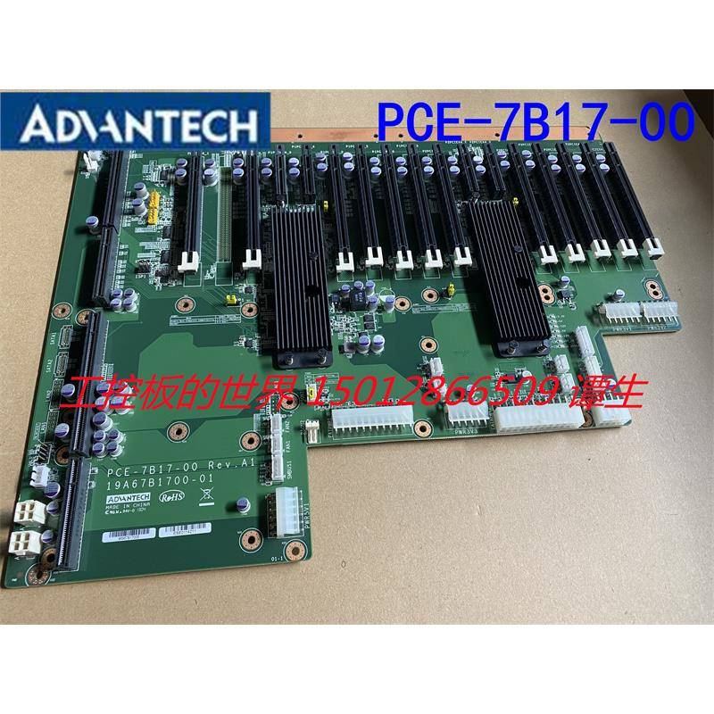 研华PCE-7B17-00A1E工业底板PICMG1.3全尺寸5个PCIeX8 11个PC