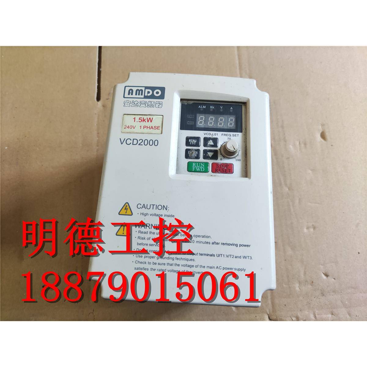 拆机 安达变频器单相220V1.5KW VCD2000 A 2S0015B 功能包好 现货