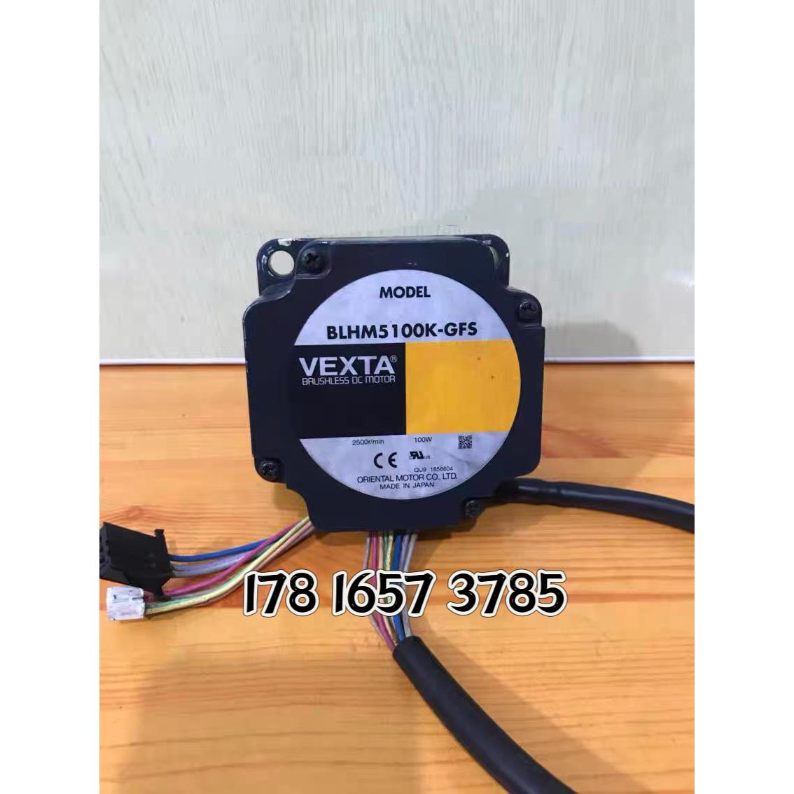 日本东方AXUM590-GU无刷电机 VEXTA 拆机 现货