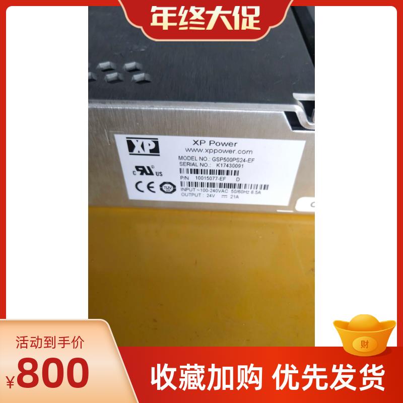 模块 Power开关电源模块维修 GSP500P24-EF源头货
