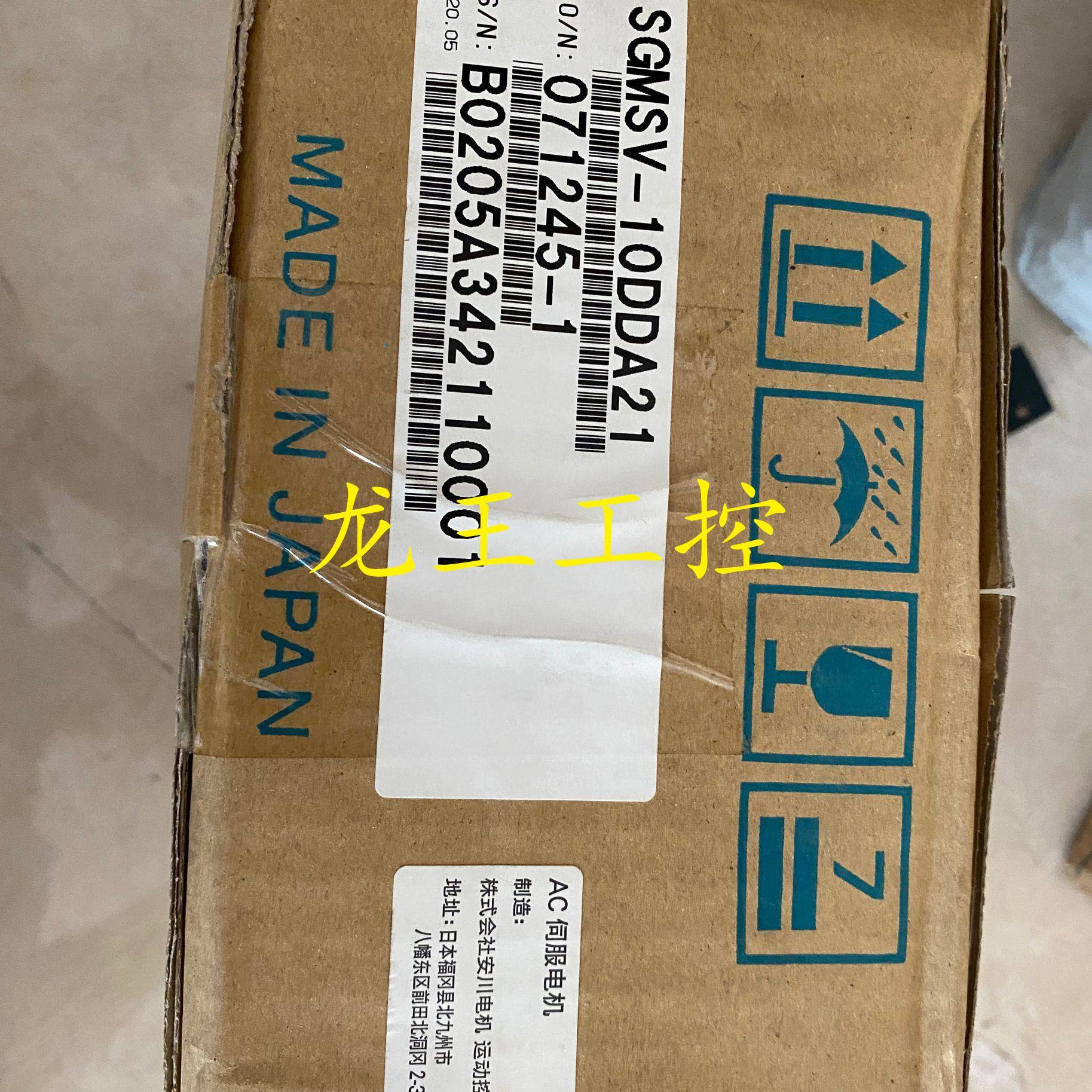 SGMSV-10DDA21安川全新电机 ID:8282