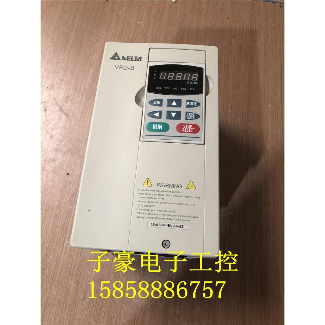 9新台达变频器|VFD037B43A|380V 3.7KW 测试质量保证 拆机 包好