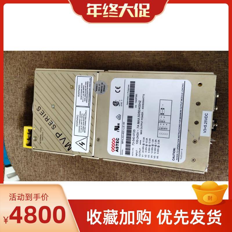 ASTEC 电源出售MP4-2Q-4EE-LLE-00 质保半年