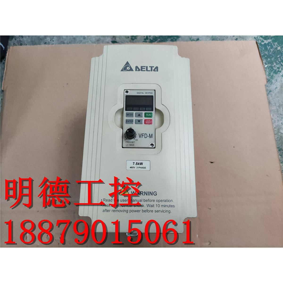 漂亮 台达变频器 VFD075M43A 7.5KW 380V 实物拍摄 质量保证