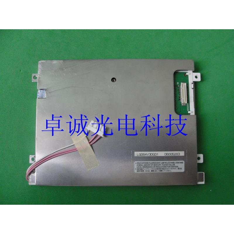 现货 原装夏普6.4寸LQ064V3DG01/LQ064V3DG05液晶显示屏