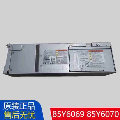 IBM V7000 85Y6069 85Y6070 85Y5847 85Y6072存储电源764W现货