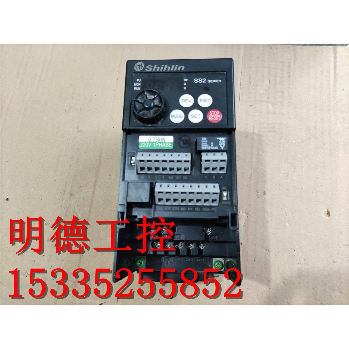 士林变频器SS2-021-0.75K 0.75KW 220V 包质量 成色漂亮