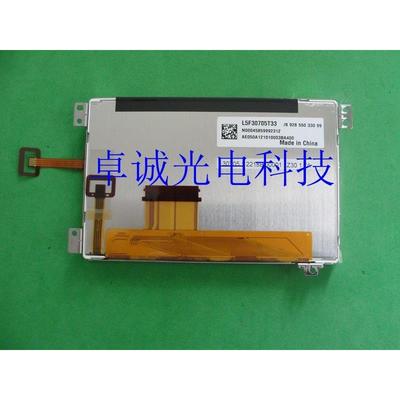 全新带触摸L5F30872T13 L5F30705P01 L5F30872T02 ED050A咨询