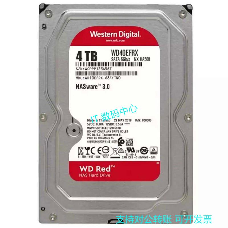 全新WD/西部数据 NAS硬盘4T 4TB 3.5 SATA 网络红盘 WD40EFRX