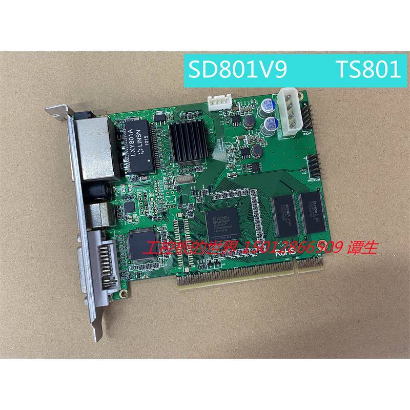 灵星雨 TS801全彩屏幕 LED主控发送卡SD801V9 DS802D 现货
