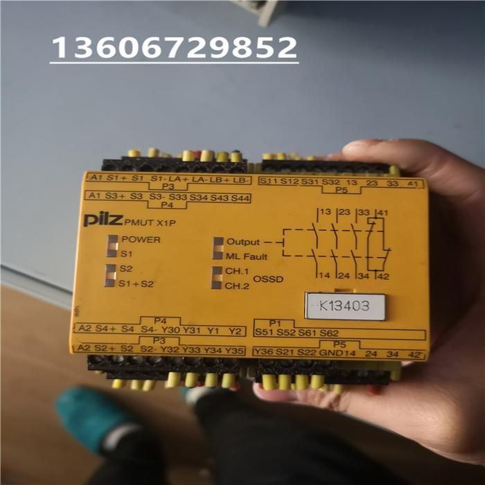 PILZ安全继电器PMUT X1P 24VDC 3n/o 1n/c 5so 现货778010