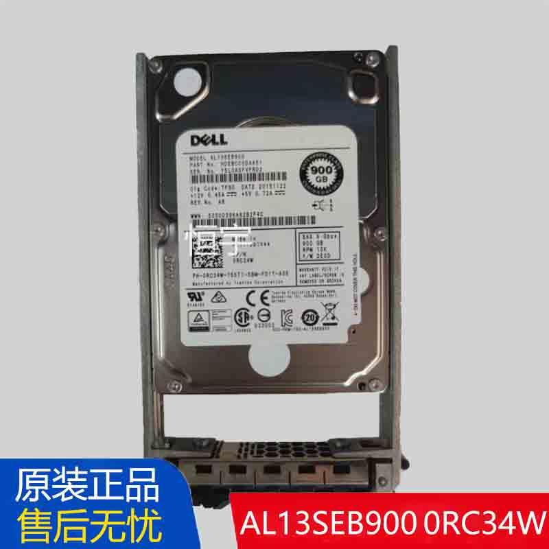 DELL戴尔AL13SEB900 0RC34W 900GB 10K 2.5寸SAS服务器硬盘现货 电脑硬件/显示器/电脑周边 机械硬盘 原图主图