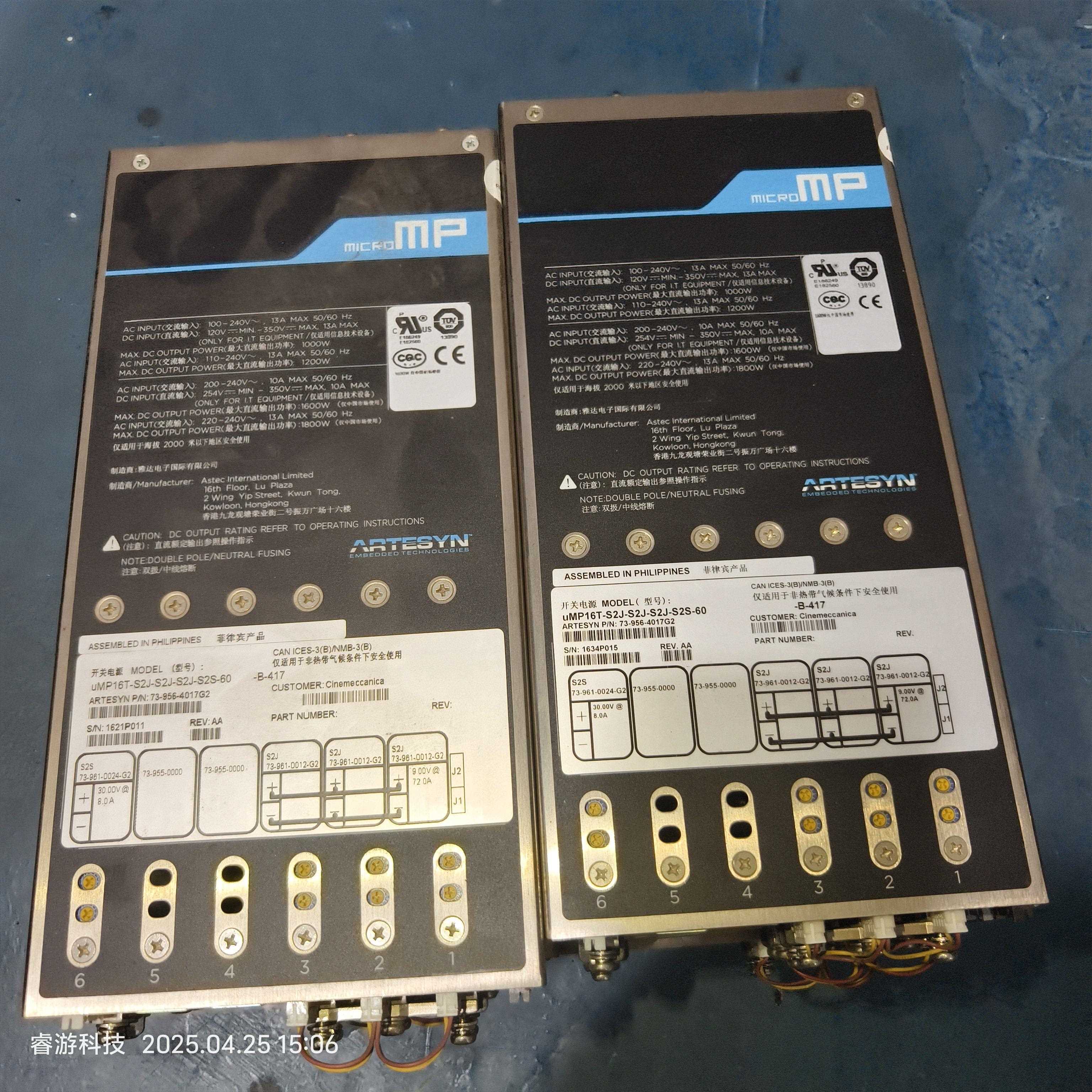 ARTESYN电源供应器uMP16T-S2J-S2J-S2S-60 73-956-4017G2 二手