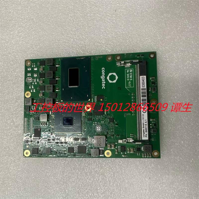 康佳特congatec AG L130123 PN649115 PN649021 A.1 CPU主板询价