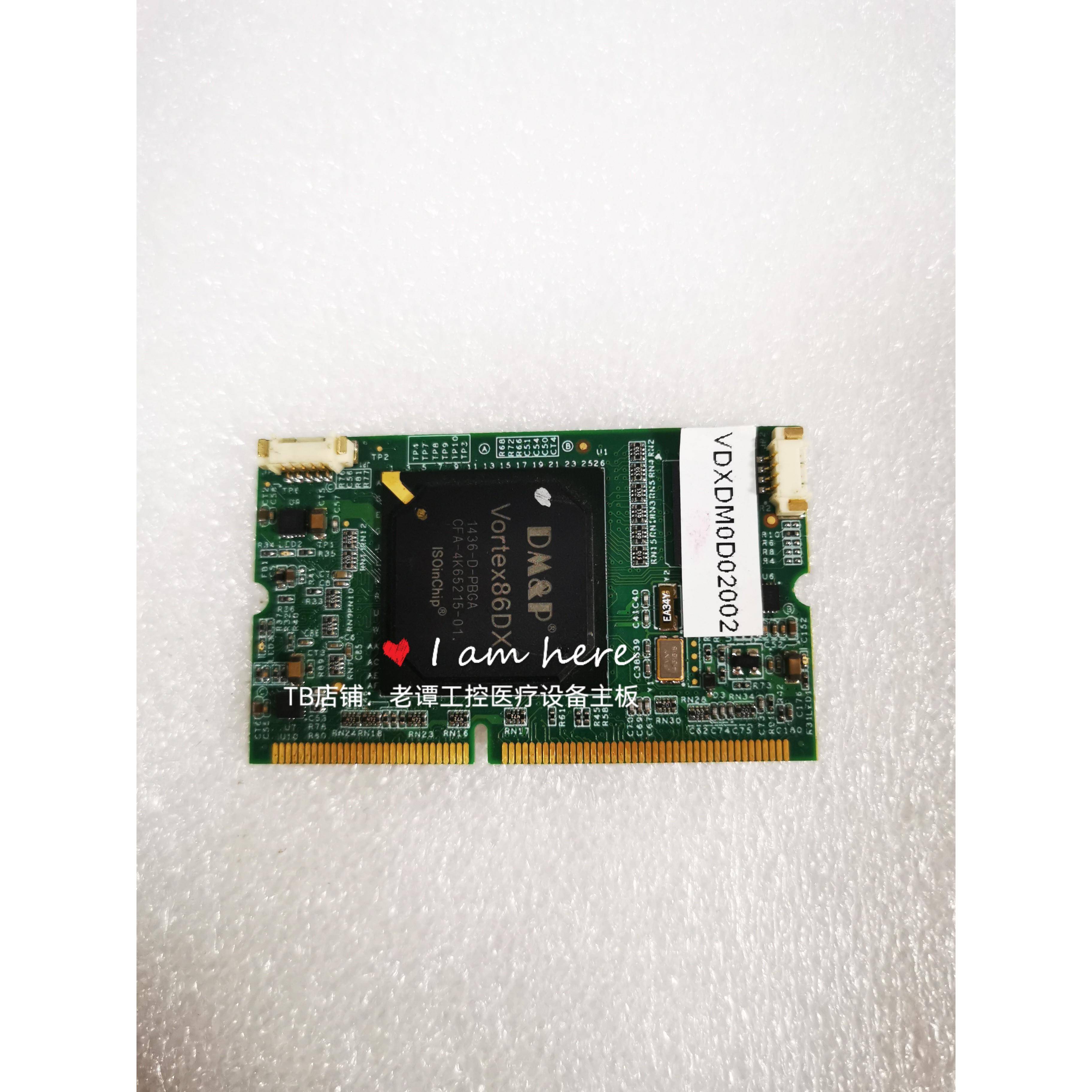 MD107-DIMM040A-OC 原装拆机 VDXDM0D02002 工控主板