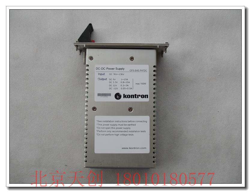 现货实价15个 kontron cp3-sve-p47dc 150w 测好发货