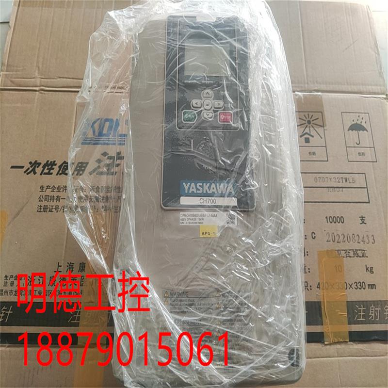 9新 CIPR-CH70B4031ABBA-GAAAAA安川起重型变频器适配15kW电机