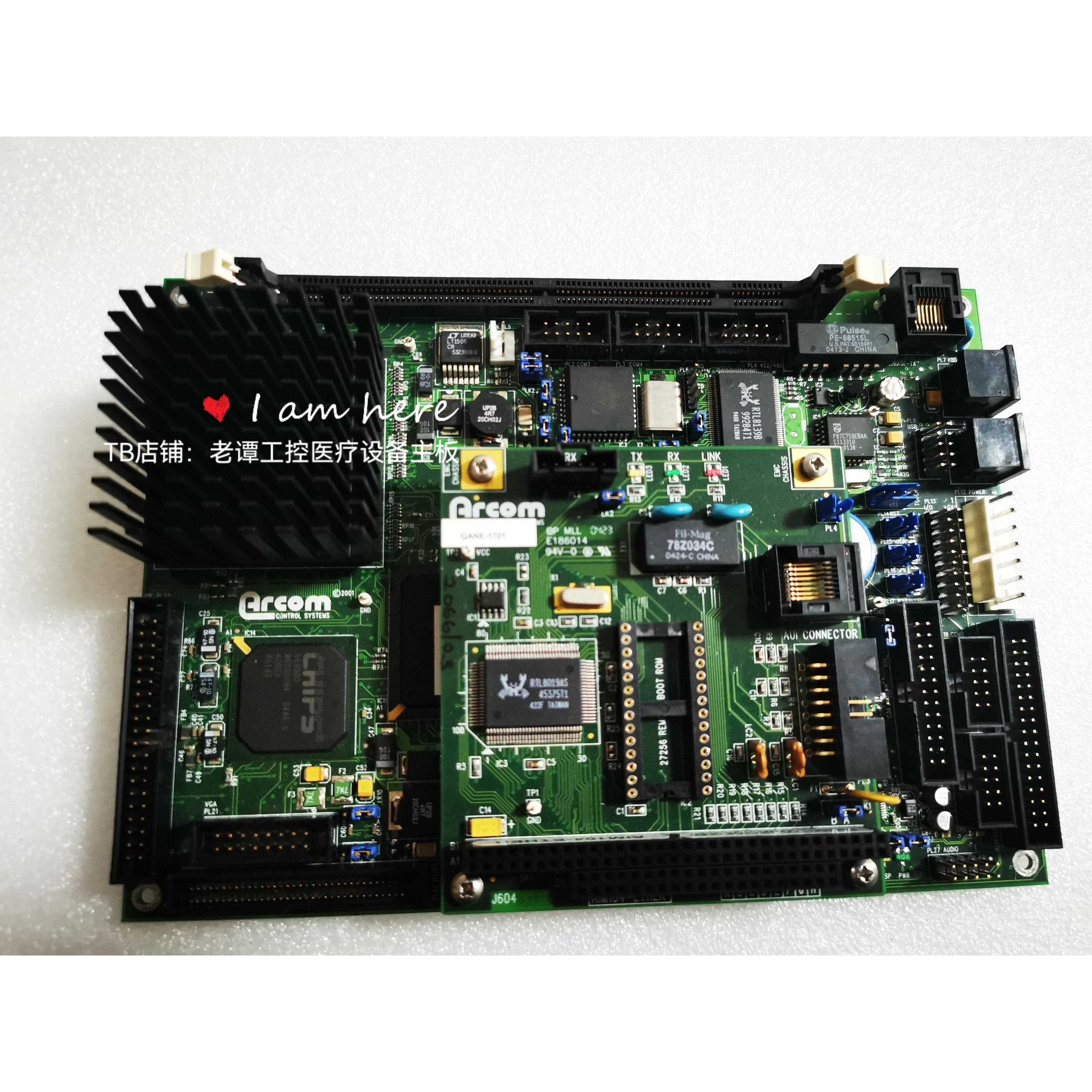 艾讯 SBC-GXm 台湾原装拆机工控主板 Arcom原装拆机 询价