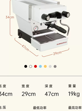 意大利lamarzocco linea micra辣妈咖啡机意式小型家用半自动专业